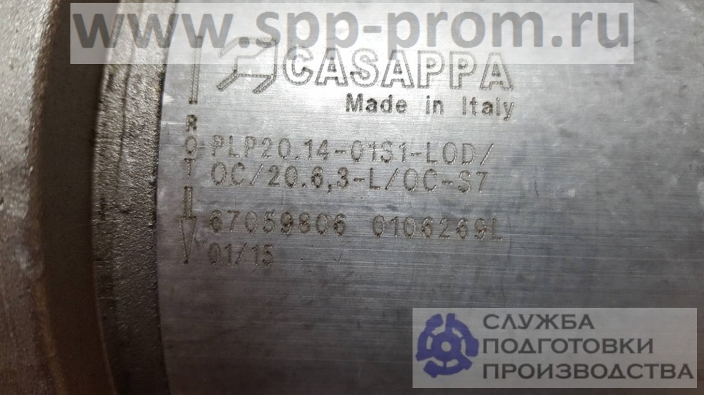 Насос Casappa PLP 20.14